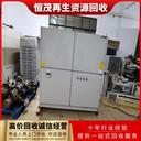 肇慶高要商場(chǎng)閑置中央空調(diào)回收,商用中央空調(diào)多聯(lián)機(jī)回收市場(chǎng)地址