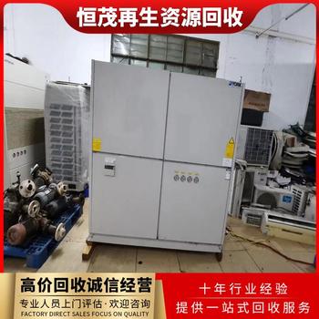 東莞寮步鎮(zhèn)工業(yè)商用中央空調回收,活塞式中央空調回收圖片視頻報價