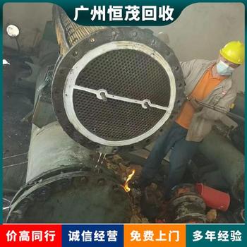中山三角鎮(zhèn)冷庫制冷設(shè)備回收利用,廢舊中央空調(diào)回收本地商家