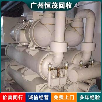 東莞麻涌鎮(zhèn)工業(yè)商用中央空調(diào)回收,商場(chǎng)中央空調(diào)回收?qǐng)D片視頻報(bào)價(jià)