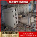 中山石岐區風(fēng)冷多聯(lián)中央空調回收,海爾中央空調回收價(jià)格咨詢(xún)
