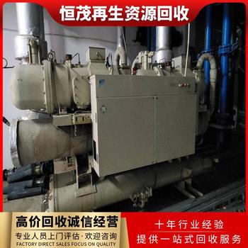 中山大涌鎮(zhèn)收售中央空調(diào)回收,大型超市制冷設(shè)備回收行情預(yù)覽