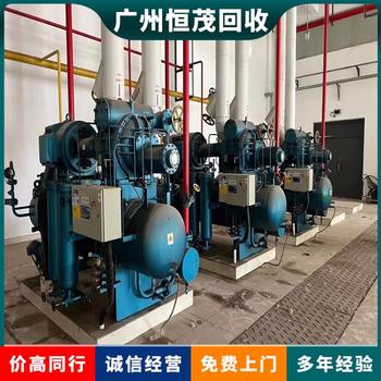 東莞茶山鎮(zhèn)上門回收舊中央空調(diào)商家,冷庫機(jī)組回收歡迎電話咨詢