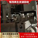 惠州惠城區風(fēng)冷多聯(lián)中央空調回收,麥克維爾中央空調回收價(jià)格咨詢(xún)