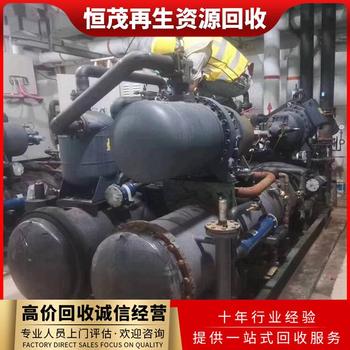 惠州惠城區(qū)工業(yè)商用中央空調(diào)回收,品牌中央空調(diào)回收歡迎電話咨詢