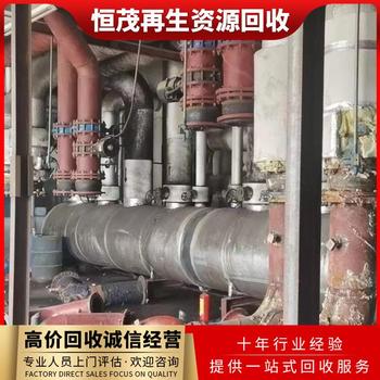 惠州惠城區(qū)工業(yè)商用中央空調(diào)回收,品牌中央空調(diào)回收歡迎電話咨詢