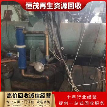 佛山市順德區上門回收舊中央空調商家,雙良機中央空調回收歡迎電話咨詢