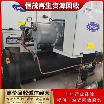 東莞謝崗鎮(zhèn)工業(yè)商用中央空調(diào)回收,冷凝器回收圖片視頻報價