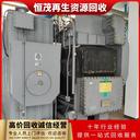 廣東東莞工廠(chǎng)車(chē)間空調設備回收,制冷空調系統回收廠(chǎng)家渠道