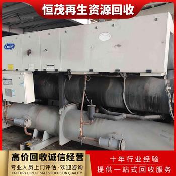 東莞松山湖工業(yè)商用中央空調(diào)回收,大金中央空調(diào)回收圖片視頻報價