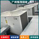 廣東珠海中央空調(diào)回收,雙良機(jī)中央空調(diào)回收價(jià)格咨詢