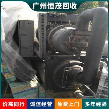 深圳市福田區生鮮冷鏈倉庫制冷機回收,柜式空調回收圖片視頻報價
