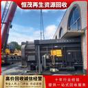 廣州市增城中央空調回收,各型號中央空調回收行情預覽