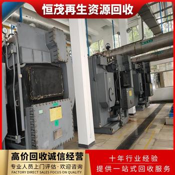 深圳市鹽田區(qū)中央空調(diào)制冷配套設(shè)備回收,海爾中央空調(diào)回收價(jià)格咨詢