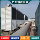東莞虎門鎮(zhèn)磁懸浮中央空調(diào)機(jī)回收,飯店空調(diào)回收本地商家