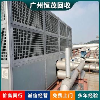 中山東升鎮(zhèn)工業(yè)商用中央空調(diào)回收,廢舊空調(diào)回收歡迎電話咨詢