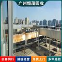廣東肇慶寫字樓淘汰中央空調(diào)回收,圓柱空調(diào)回收價格咨詢