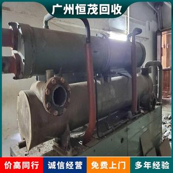 東莞茶山鎮(zhèn)上門回收舊中央空調(diào)商家,冷庫機(jī)組回收歡迎電話咨詢
