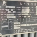 江門舊二手變壓器回收/周邊變壓器收購(gòu)二手電柜回收