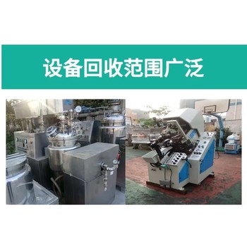 廣州從化拆除回收化工廠舊設備服務