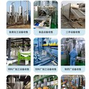 東莞二手化工設備回收