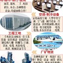 惠州惠東,拆除回收化工廠舊設(shè)備化工管式裂解爐回收現(xiàn)場結(jié)算