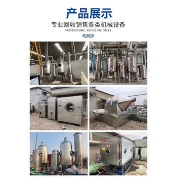 廣州回設(shè)大型化工廠設(shè)備