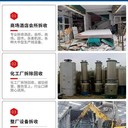 端州區化工管式反應器回收/各種化工設備機器回收供應商