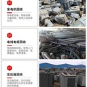 黃圃鎮(zhèn)化工污泥脫水設(shè)備回收/各種化工設(shè)備機(jī)器回收精選服務(wù)商