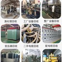 惠州各種化工設(shè)備機(jī)器回收