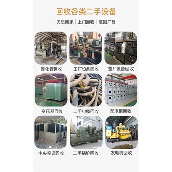 佛山食品化工設(shè)備回收