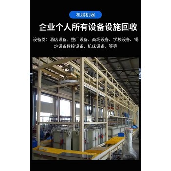 肇慶醫藥化工設備回收本地商家
