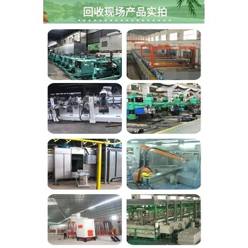 石龍鎮舊化工設備回收聯系方式