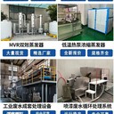 南朗鎮(zhèn)淘汰化工設(shè)備生產(chǎn)線回收,化工液體儲存罐回收市場報價