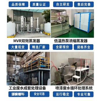 肇慶醫藥化工設備回收本地商家