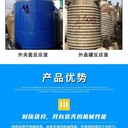 肇慶鼎湖區(qū)化工管式反應(yīng)器回收各種化工設(shè)備機(jī)器回收
