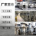 東莞寮步化工閥組回收精選服務(wù)商