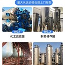 深圳食品化工設(shè)備回收處置公司