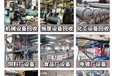 東莞企石鎮,各種化工設備機器回收化工廢熱鍋爐回收/價格咨詢