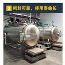 板芙鎮(zhèn)報廢化工設(shè)備回收/價格咨詢