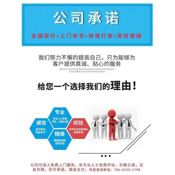 肇慶醫藥化工設備回收本地商家