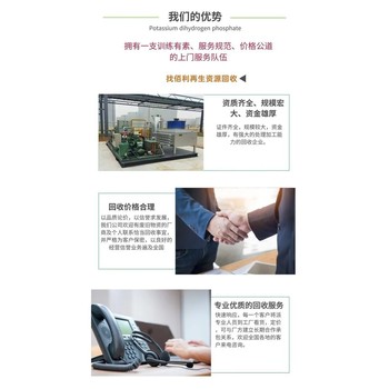 佛山食品化工設(shè)備回收