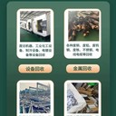 佛山食品化工設(shè)備回收