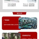 化工蒸發(fā)器回收,中山坦洲鎮(zhèn)大量回收廢舊化工設(shè)備服務(wù)公司