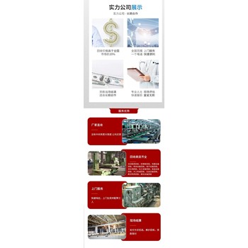 佛山食品化工設(shè)備回收