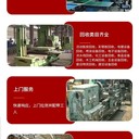 羅湖區(qū)拆除回收化工廠舊設(shè)備服務(wù)