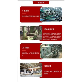 化工混合設(shè)備回收,東莞中堂鎮(zhèn)二手化工設(shè)備回收一站式
