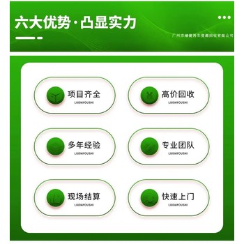 東莞石碣鎮(zhèn)化工蛇管換熱器回收舊化工設(shè)備回收