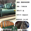 佛山淘汰化工設(shè)備生產(chǎn)線回收拆除團隊-化工殺菌設(shè)備回收