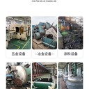 中山黃圃鎮(zhèn)化工設(shè)備回收,化工真空密封儲罐回收
